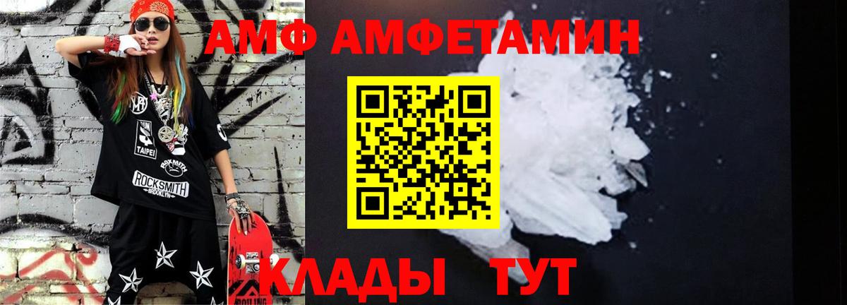 МЕТАМФЕТАМИН Methamphetamine  Вход с VPN  Метамфетамин  МЕТАМФЕТАМИН Methamphetamine  Феодосия 