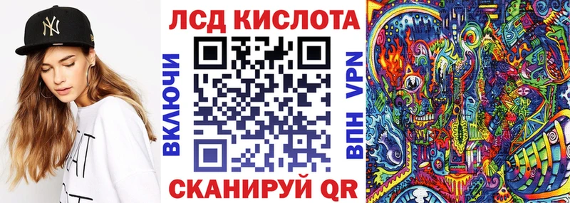 Наркотические марки 1,5мг  Феодосия 