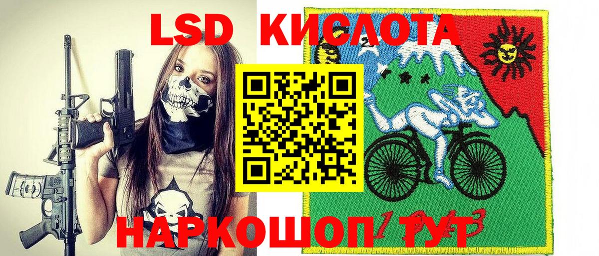 Наркотические марки 1,5мг  Вход с VPN  Феодосия 