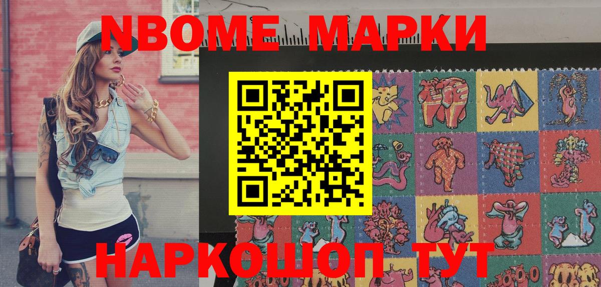 Мефедрон Феодосия