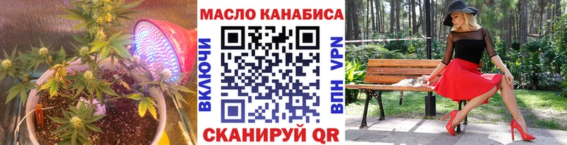 Дистиллят ТГК THC oil  наркошоп  Феодосия 