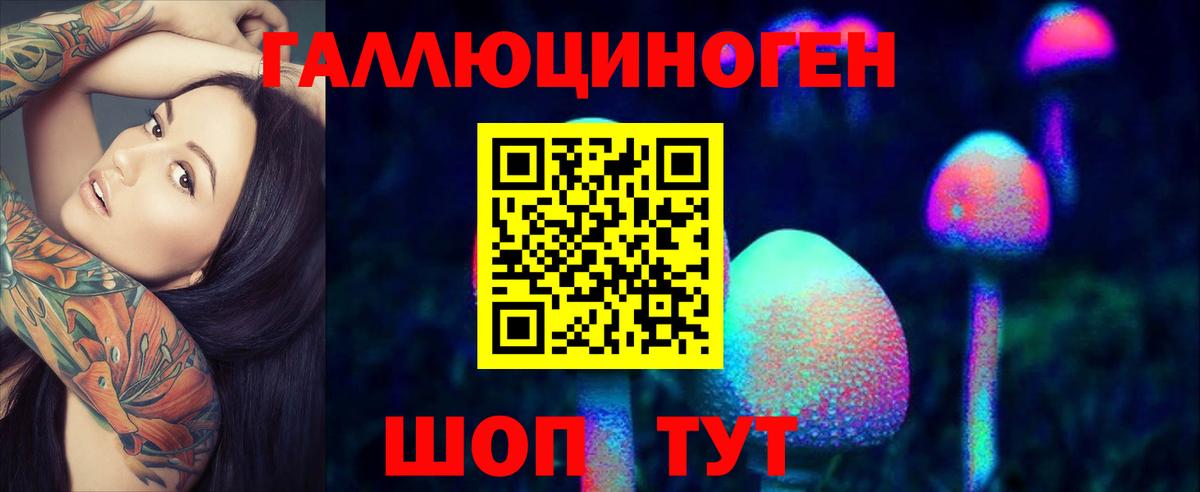 Псилоцибиновые грибы мухоморы  Галлюциногенные грибы мухоморы  Вход с VPN  Феодосия 