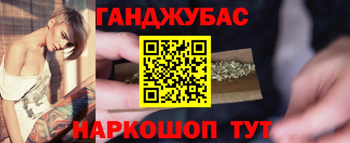 Конопля AK-47 Феодосия
